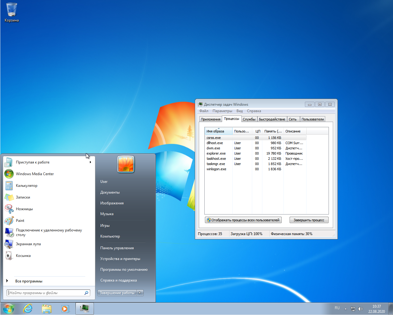 windows 11 download iso 64 bit