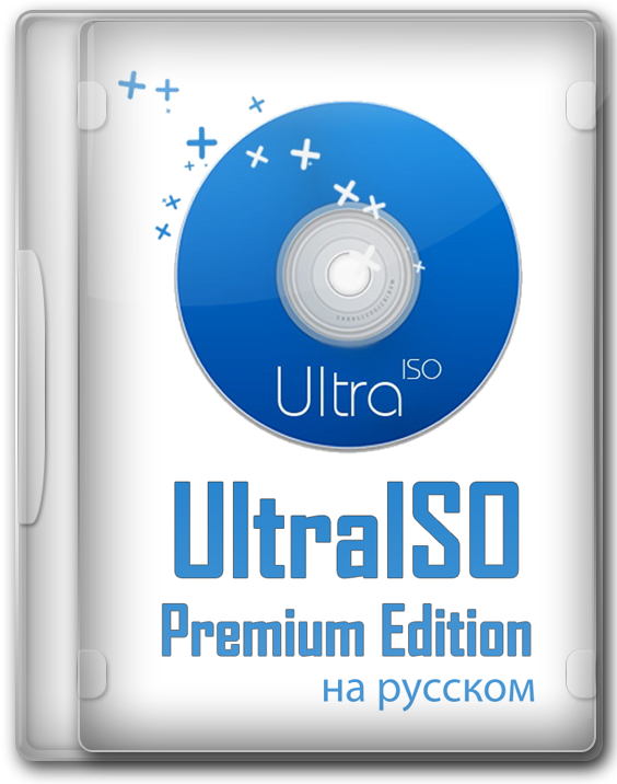 UltraISO для Windows на русском - создание загрузочной флешки