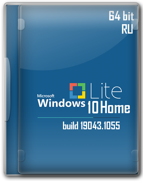 Облегченная Windows 10 64 bit Домашняя с активацией версия 21H1