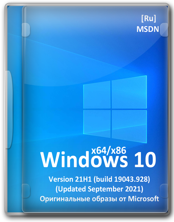 Windows 10 x64 x86 оригинальный русский образ iso для флешки